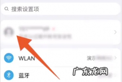 华为备忘录怎么导入新手机,华为备忘录如何传输到新手机