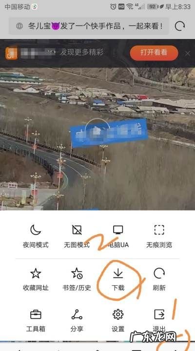 快手原怎么保存,如何将快手app中的保存到手机本地相册里