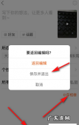 快手原怎么保存,如何将快手app中的保存到手机本地相册里