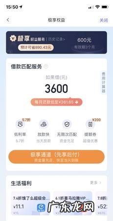 你我贷网页版怎么还款,你我贷协商自由还款成功