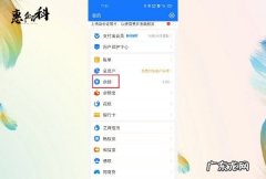 如何关闭余额宝,有使用中的余额宝服务怎么关闭需要致电解约