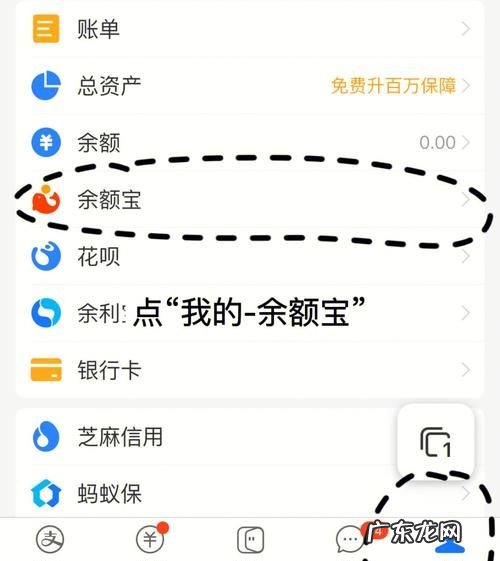 如何关闭余额宝,有使用中的余额宝服务怎么关闭需要致电解约