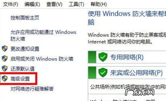 windows如何关闭端口,如何关闭电脑端口