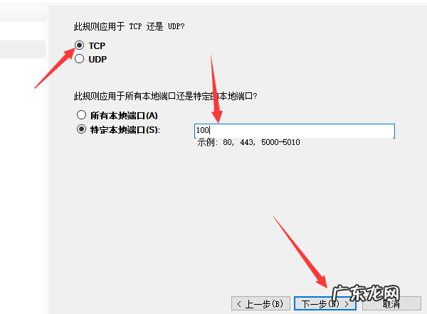 windows如何关闭端口,如何关闭电脑端口