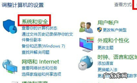 windows如何关闭端口,如何关闭电脑端口