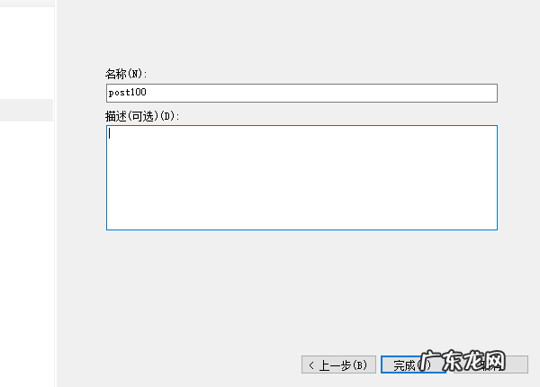 windows如何关闭端口,如何关闭电脑端口
