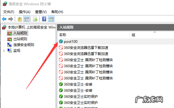 windows如何关闭端口,如何关闭电脑端口