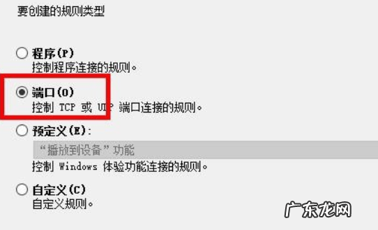 windows如何关闭端口,如何关闭电脑端口