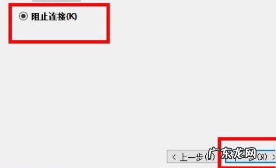 windows如何关闭端口,如何关闭电脑端口