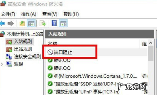 windows如何关闭端口,如何关闭电脑端口