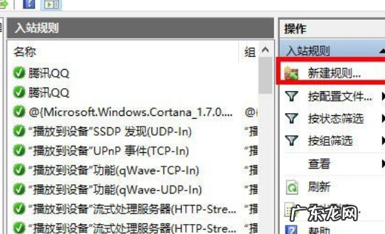 windows如何关闭端口,如何关闭电脑端口