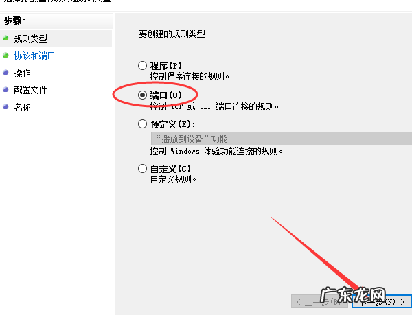 windows如何关闭端口,如何关闭电脑端口