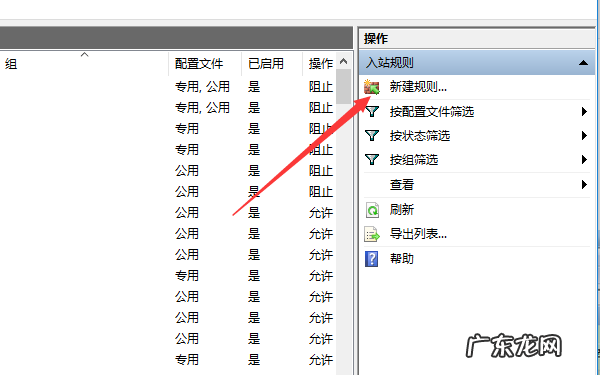 windows如何关闭端口,如何关闭电脑端口