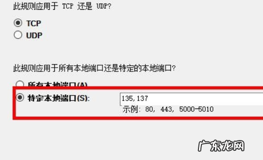 windows如何关闭端口,如何关闭电脑端口