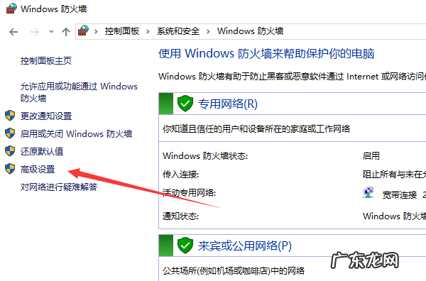 windows如何关闭端口,如何关闭电脑端口