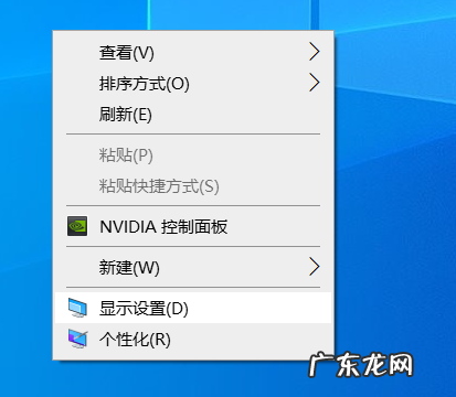 怎么样缩小电脑屏幕图标大小,怎么缩小桌面图标大小