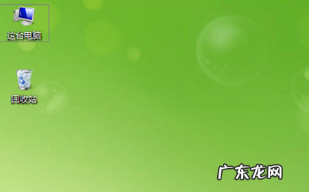 怎么样缩小电脑屏幕图标大小,怎么缩小桌面图标大小