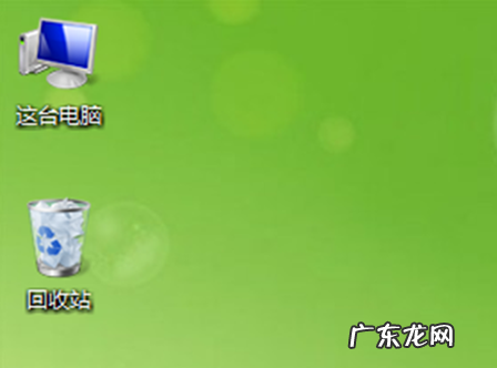 怎么样缩小电脑屏幕图标大小,怎么缩小桌面图标大小