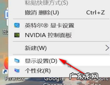 怎么样缩小电脑屏幕图标大小,怎么缩小桌面图标大小
