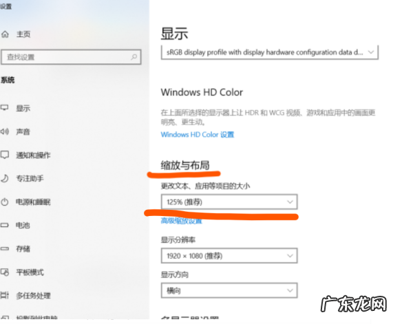 怎么样缩小电脑屏幕图标大小,怎么缩小桌面图标大小