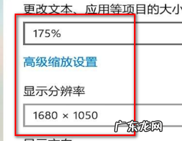 怎么样缩小电脑屏幕图标大小,怎么缩小桌面图标大小