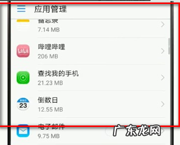 缓存需要清理,手机里的缓存可以清除