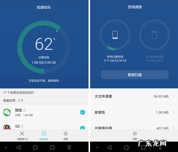 缓存需要清理,手机里的缓存可以清除