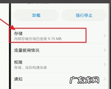 缓存需要清理,手机里的缓存可以清除