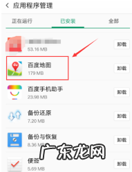 缓存需要清理,手机里的缓存可以清除