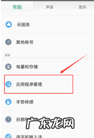 缓存需要清理,手机里的缓存可以清除