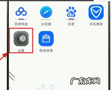 缓存需要清理,手机里的缓存可以清除