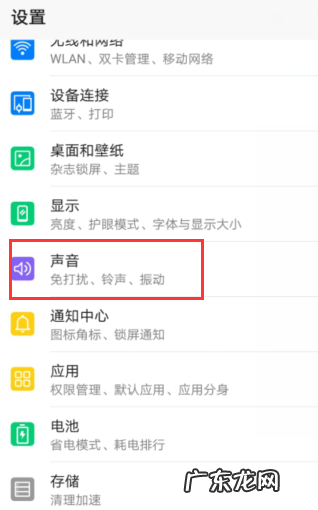 为什么手机开了振动但是没有反应,为什么我手机设置了震动来电还是不震动
