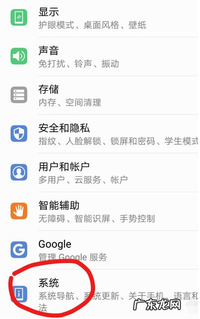 华为荣耀0怎么设置返回键,荣耀返回键隐藏了怎么调出来