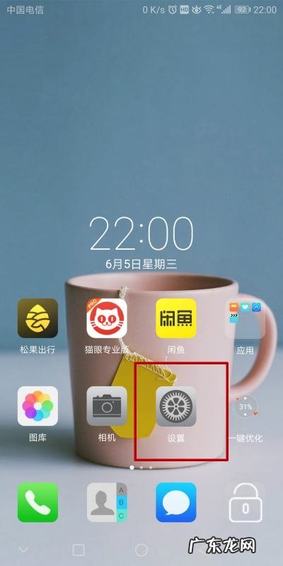 华为荣耀0怎么设置返回键,荣耀返回键隐藏了怎么调出来