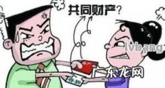 因婚外情导致离婚如何补偿,怎样瞒着老公生下情人孩子