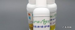 清洗液 清洗液是什么
