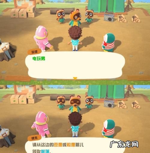switch动物之森怎么加好友,动物森友会怎么找小动物