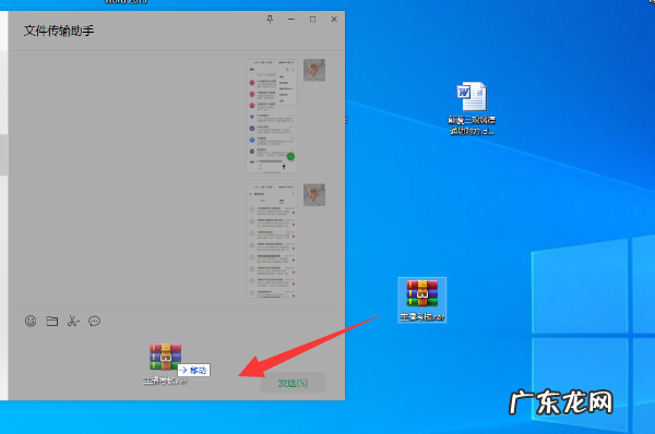 文件夹如何发送微信,怎么把文件夹发送到微信