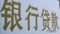 建行快贷超过产品上限是什么意思,建行个人贷款业务对账单密码