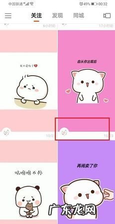 快手的特别关心在哪里设置,一下快手怎么设置特别提醒功能