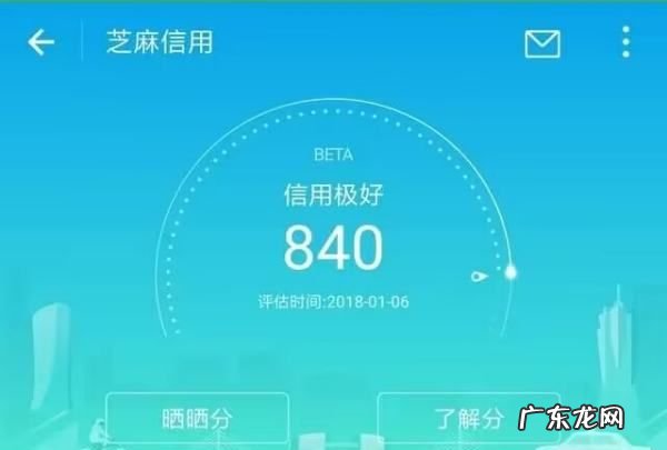 花呗一个月不还会怎么样,花呗逾期3年没还会怎么样