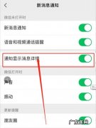 微信怎么设置输入状态不可见,手机突然出现连信该如何关闭