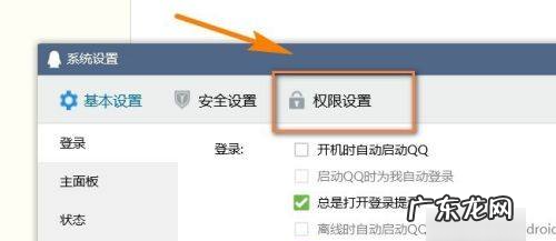 微信怎么设置输入状态不可见,手机突然出现连信该如何关闭