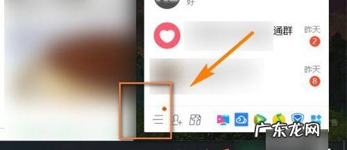 微信怎么设置输入状态不可见,手机突然出现连信该如何关闭