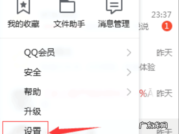 微信怎么设置输入状态不可见,手机突然出现连信该如何关闭