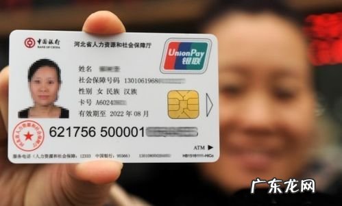 医保卡可以当银行卡用,医保卡可以当银行卡用可以取现