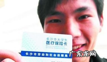 医保卡可以当银行卡用,医保卡可以当银行卡用可以取现