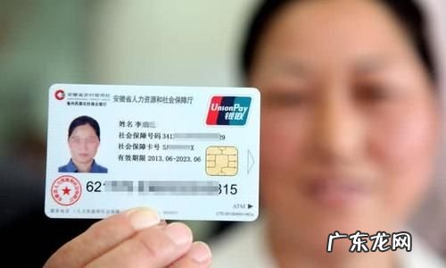 医保卡可以当银行卡用,医保卡可以当银行卡用可以取现