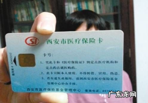 医保卡可以当银行卡用,医保卡可以当银行卡用可以取现