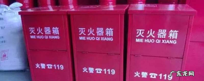 灭火器检查标准绿色是否正常 灭火器检查标准